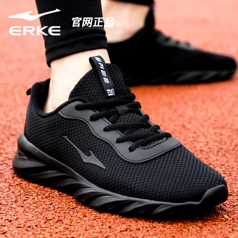 Hongxing Erke Men's Shoes Summer Sports Shoes Men's Mesh Running Shoes Red Star Official Website Casual Shoes Men's Mesh Shoes