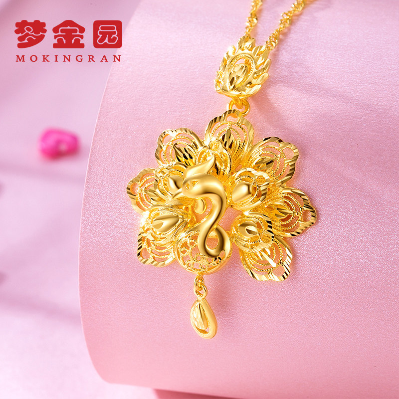 梦金园黄金吊坠足金9999孔雀开屏婚嫁项链挂坠结婚颈饰