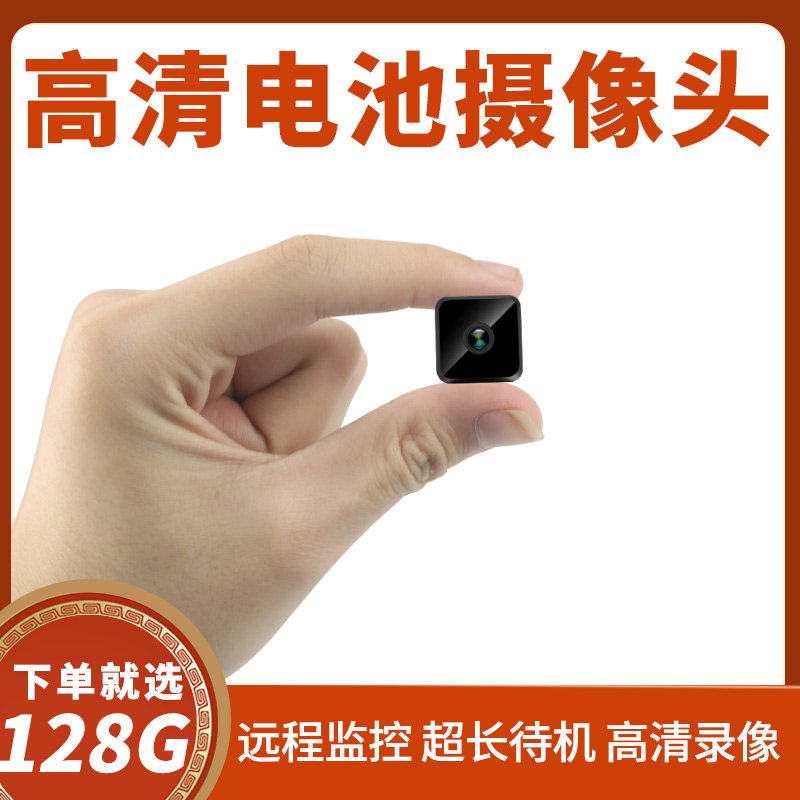 家用手机无线室内室外夜视高清360度套装微行4g随身网络全景远程插座