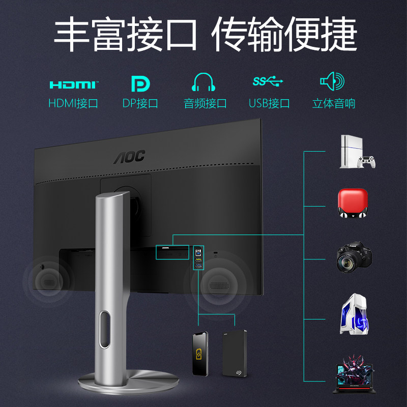 aoc 27英寸4k显示器ips高清10bit屏幕u2790pqu办公设计绘图摄影2k升降