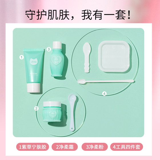 Ukiss Facial Bleach Lip Hair Removing Moustache Beard Artifact Non Permanent Depilation Facial Women's Special Bleaching Cream Ukiss Facial Bleach Lip Hair Removing Moustache Beard Artifact Non Permanent Depilation Facial Women's Special Bleaching Cream