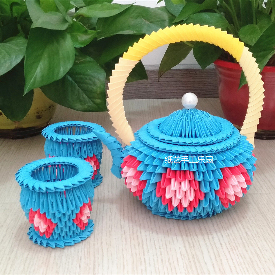 折纸手工茶壶半成品diy益智材料包益智三角制作手工折纸