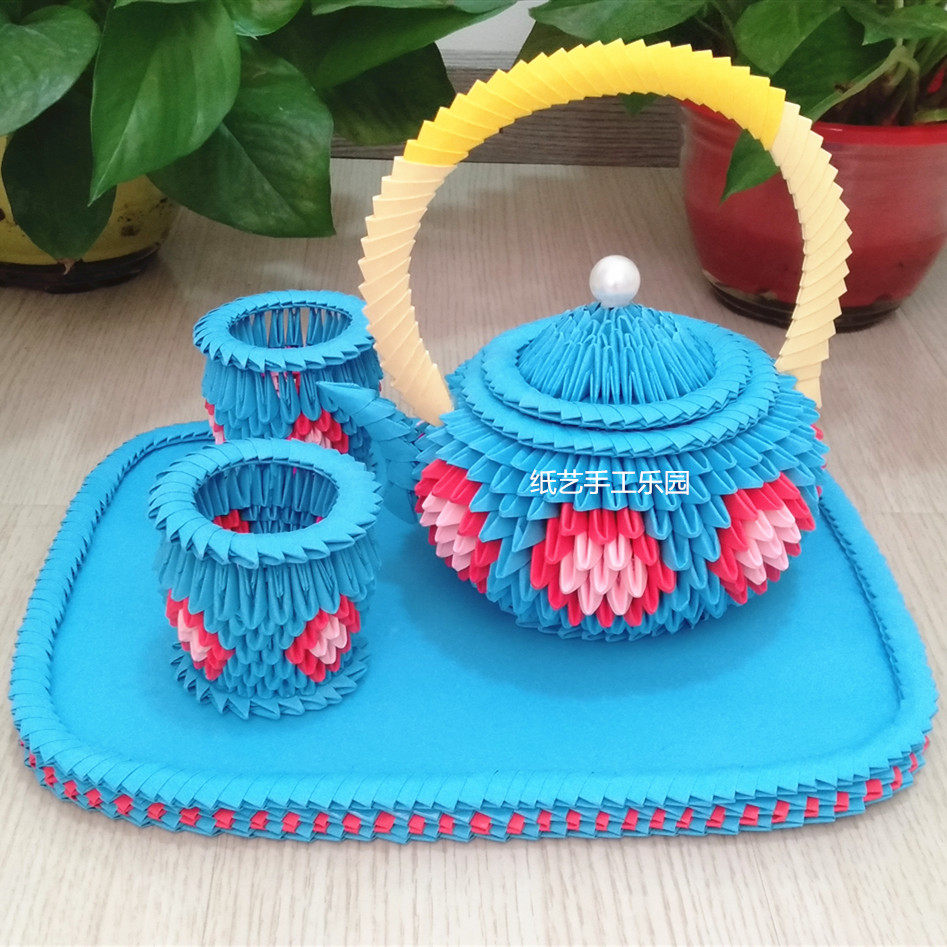 折纸手工茶壶半成品diy益智材料包益智三角制作手工折纸
