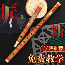 Bamboo Flute Professional Adults Beginners Beginners F-up children g Advanced level playing grade e Yokflute instrumental flute children c