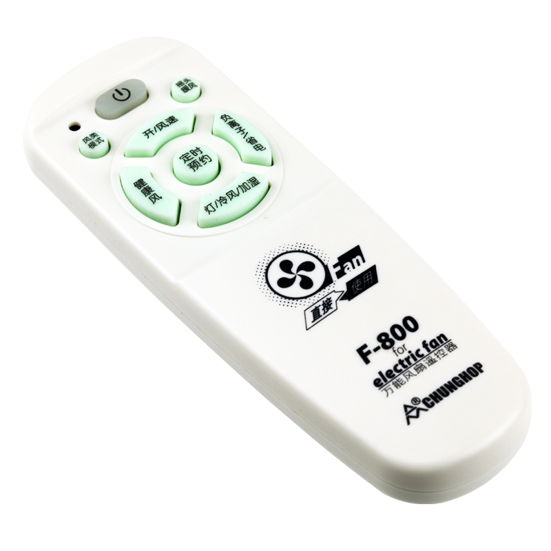 万能电风扇遥控器通用无叶落地扇空调格力美的艾美特遥控设备