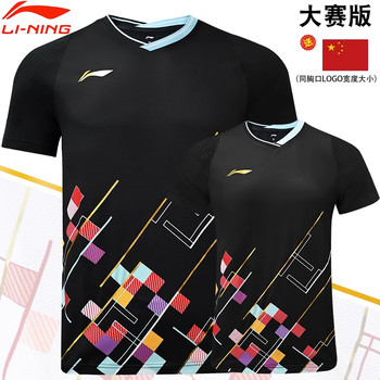 Li Ning ຊຸດເຄື່ອງແບບ volleyball ສໍາລັບຜູ້ຊາຍແລະແມ່ຍິງ custom game summer team uniform quick-drying a professional volleyball training ເຄື່ອງແບບການຝຶກອົບຮົມກິລາ