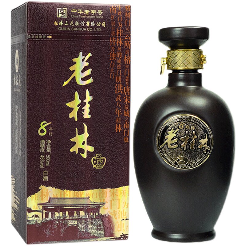 老桂林酒45度8年陈酿桂林三花酒500ml6瓶整箱米香型白酒广西特产