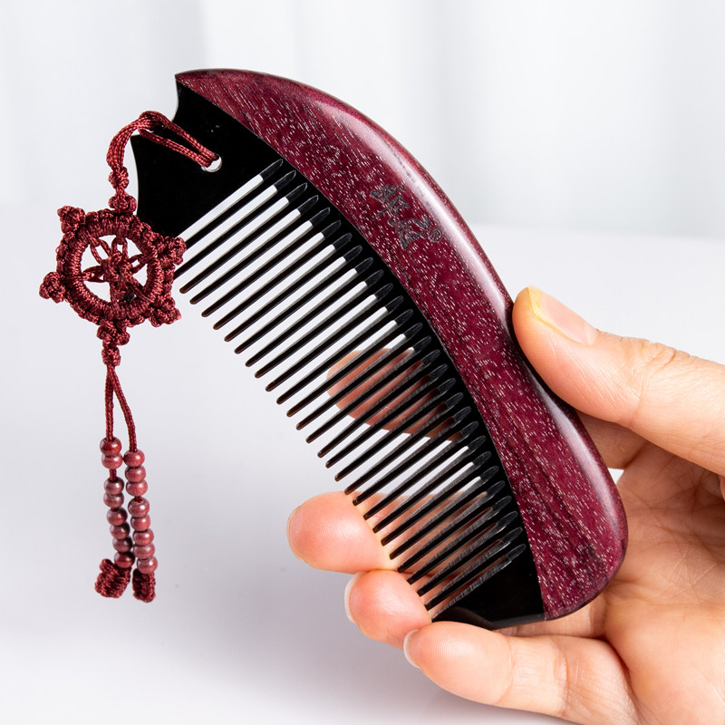 牛角郎府紫罗兰苏木梳子天然家用鱼形便携流苏梳子