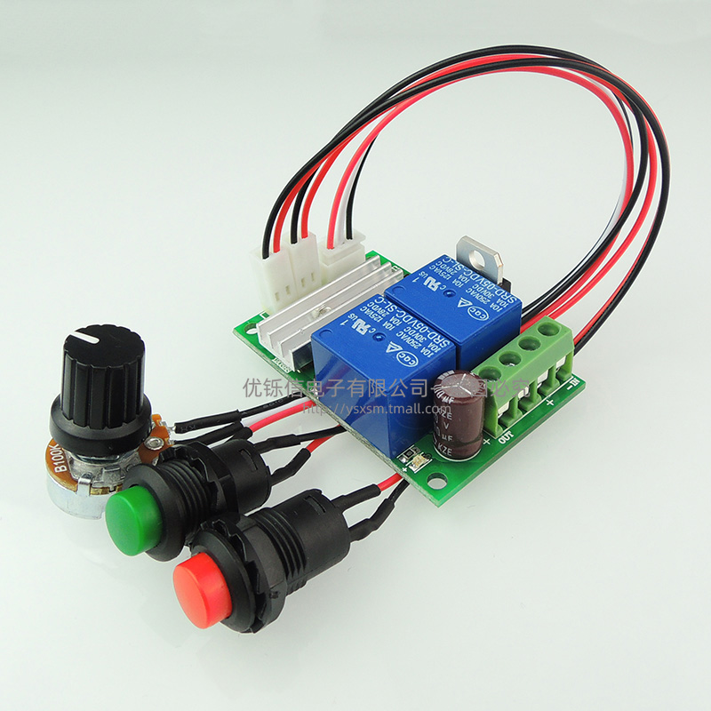 pwm直流电机调速器6v12v24v正反转按钮开关电动推杆马达控制模块