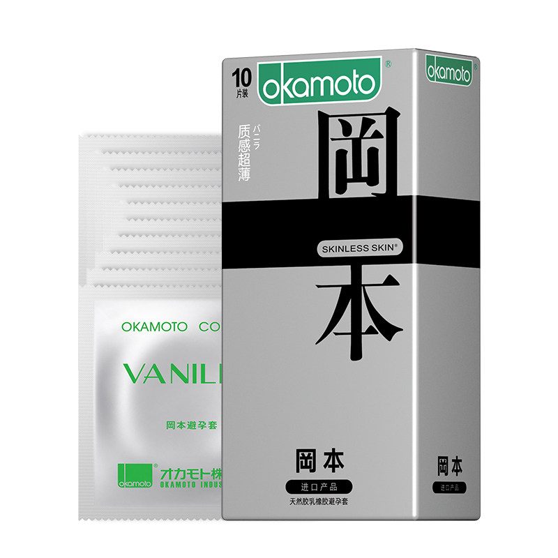 冈本旗舰店避孕套质感超薄10只装避biyuntaojd避孕套