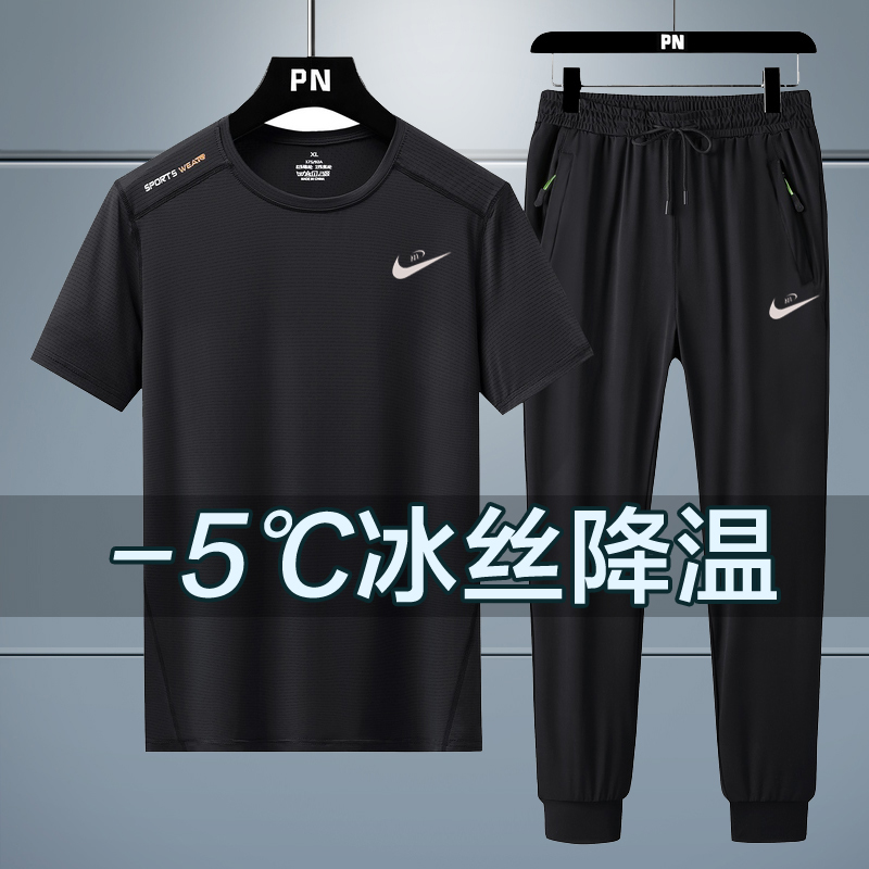 运动套装男夏季冰丝短袖t恤男士宽松大码弹力圆领速干休闲两件套