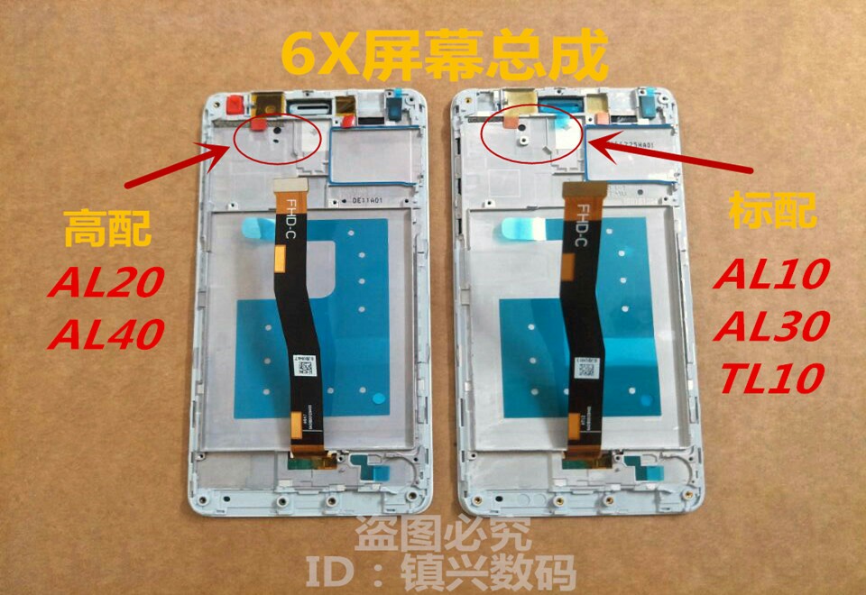 bnd-al10拆机,bah-al00拆机图解 适用华为荣耀畅玩6x手机屏幕总成7x原装触摸内外屏bnd-al10/tl10s