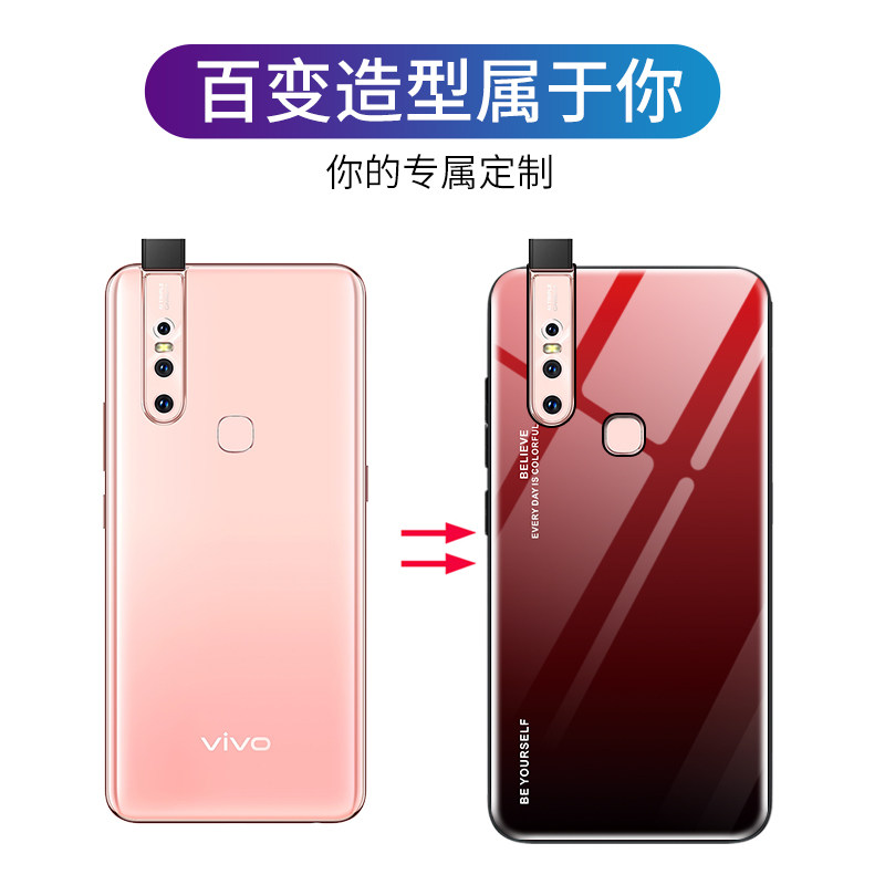 vivos1青紫viviviv0v1831软壳v1832ains紫色防摔手机保护套