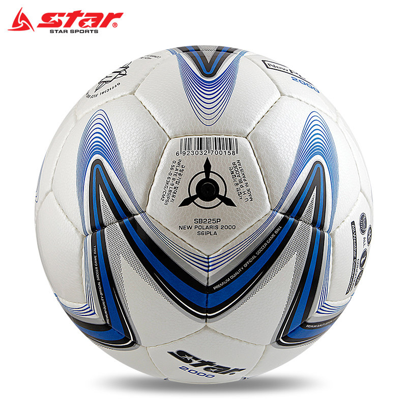 star世达足球2000成人号手耐磨真皮脚感专业足球