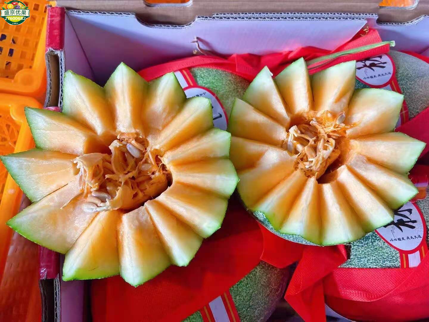 水果沈阳发货林氏蜜瓜新疆哈蜜瓜新鲜礼盒甜脆哈密瓜