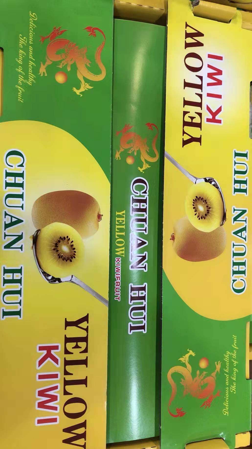 沈阳发货黄金奇异果国产金果黄心猕猴桃新鲜水果奇异果