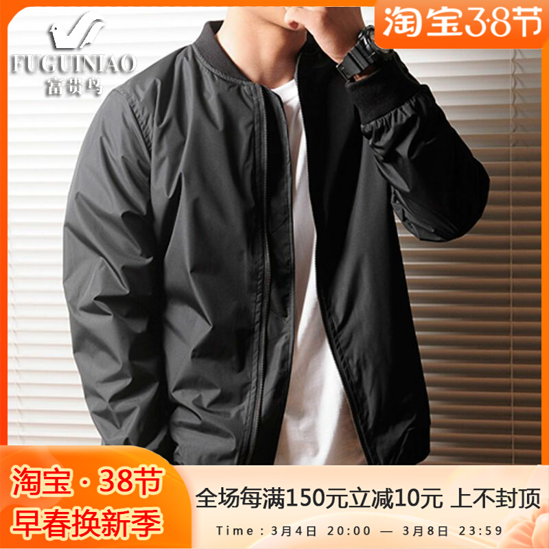富贵鸟棒球服外套男春秋季2022年新款休闲薄款男士飞行员夹克百搭