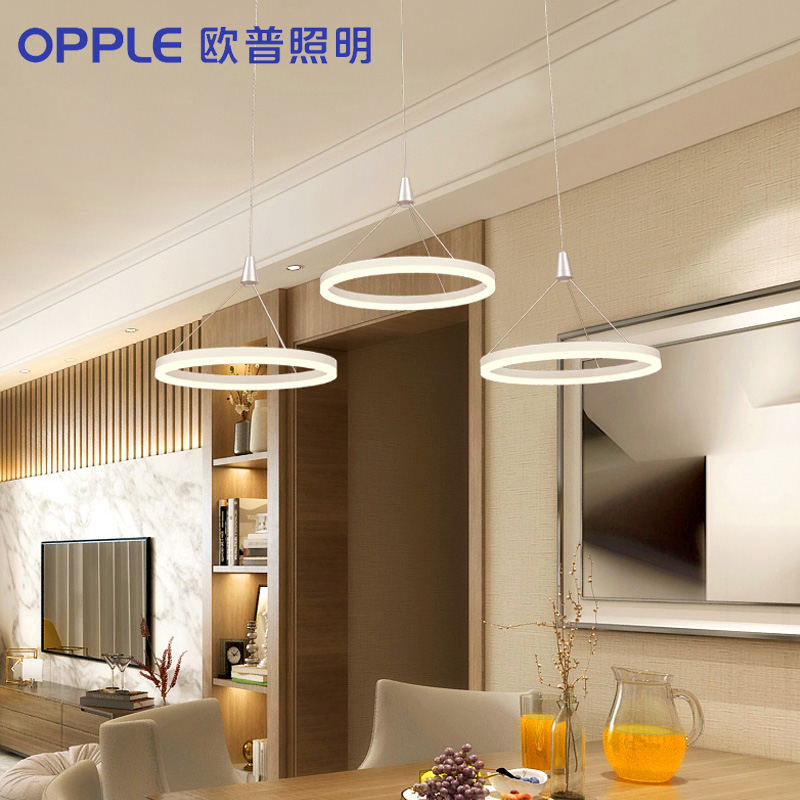 欧普照明led餐厅大气现代简约灯具官方旗舰店吊灯圆形