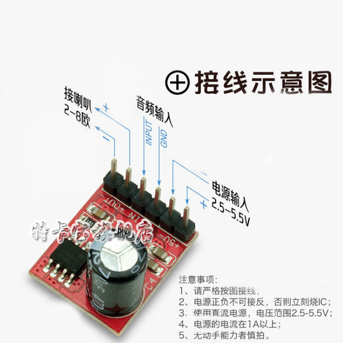 5128功率放大器音频5w声道单声道迷你vs88715v功放数字开发板