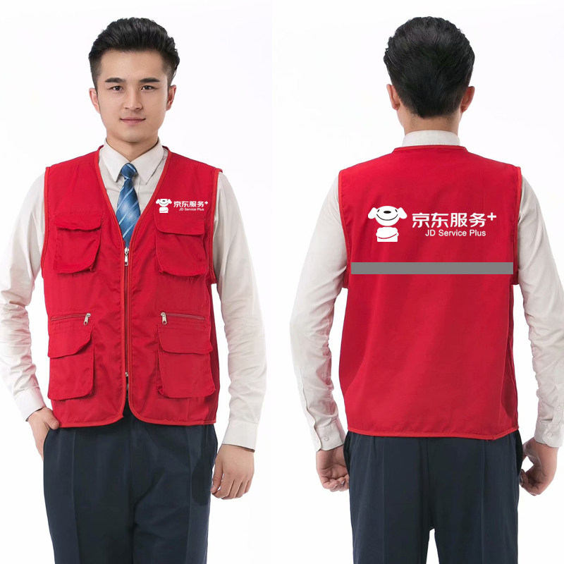 京东服务马甲快递物流工作服短袖定制家电专卖店马甲定制