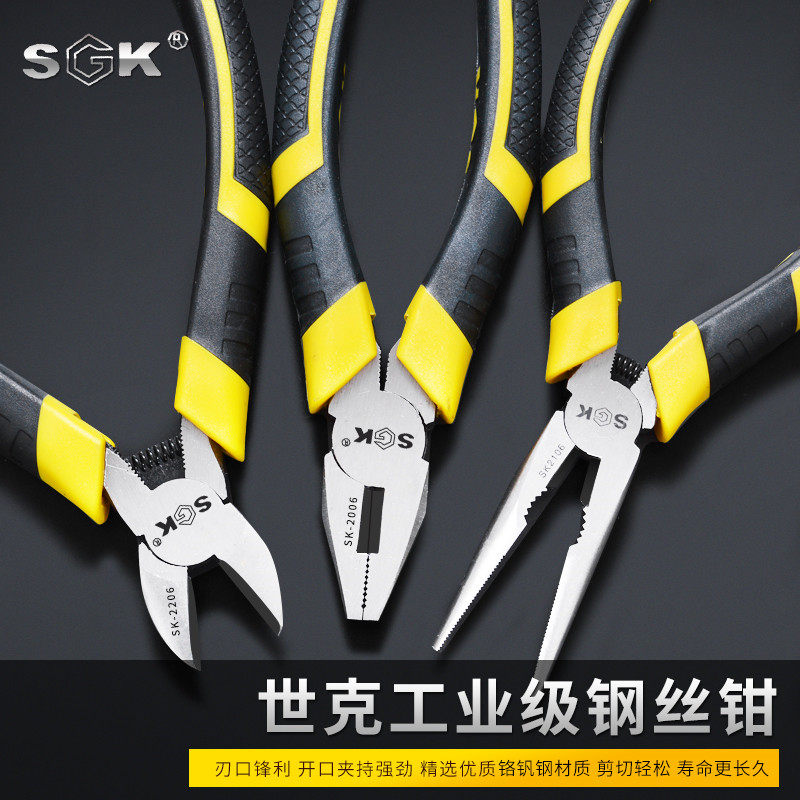 世克老虎钳斜口电工万用德国原装进口特种多功能加长钢丝钳