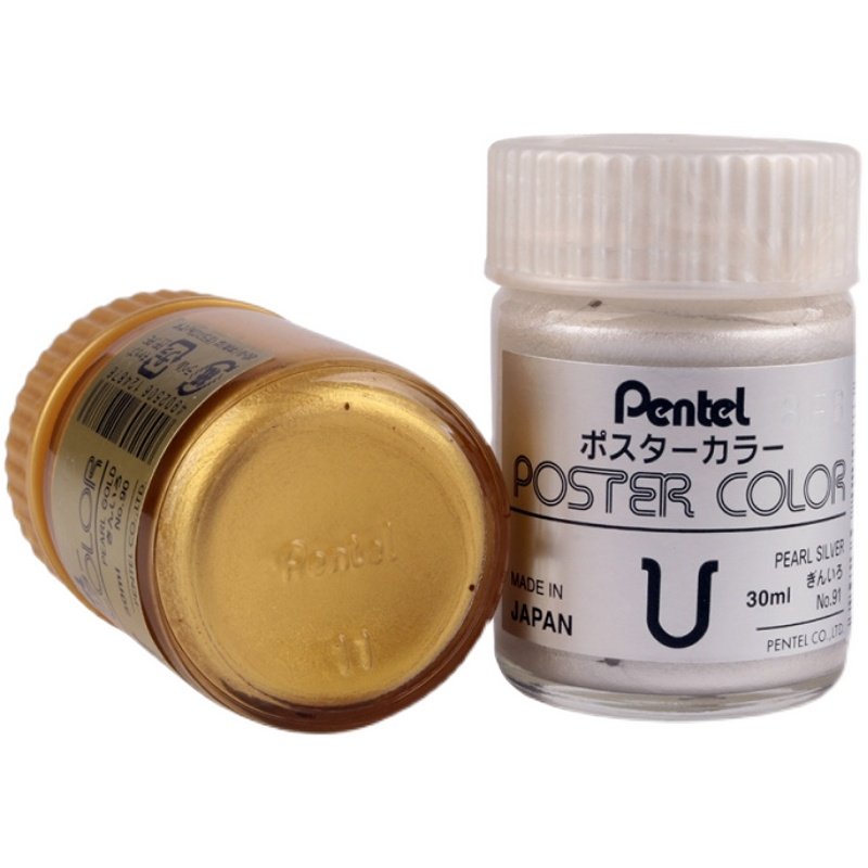 小楷日本pentel派通金粉墨水银粉毛笔书法金色水粉颜料