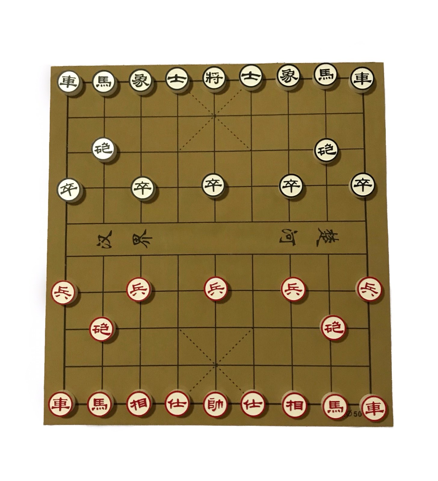 将军牌 教学 刘炳森 中国象棋中国棋院 中国象棋 象甲比赛用棋 - 女性