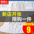 Baby Bath Towel Cotton Gauze Special Absorbent Newborn Baby Bath Big Towel Cotton Children Super Soft Women Six Layers Baby Bath Towel Cotton Gauze Special Absorbent Newborn Baby Bath Big Towel Cotton Children Super Soft Women Six Layers