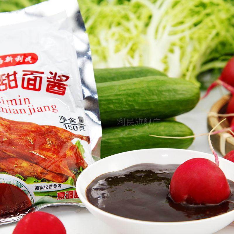 面酱利民甜面酱150g烤鸭蘸酱调味炸酱酱类调料