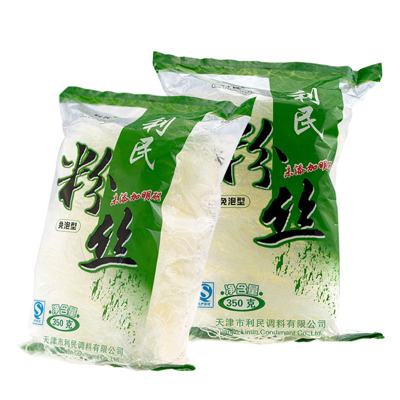 方便粉丝利民350g2袋装粉条土豆豆粉免泡速食冲泡方便面