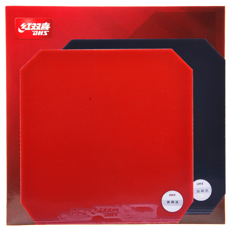 胶皮红双喜pf4皮套乒乓球套胶乒乓球拍正品弧圈快攻型乒乓套胶