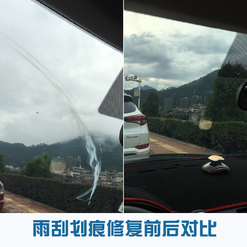 汽车风挡玻璃划痕抛光修复砂纸雨刮百洁布除雪痕迹老化增亮去油膜