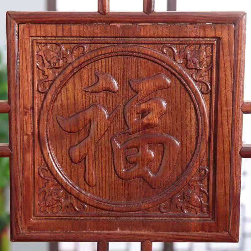 新中式屏风进门福字雕花双面实木酒柜客厅置物架门厅