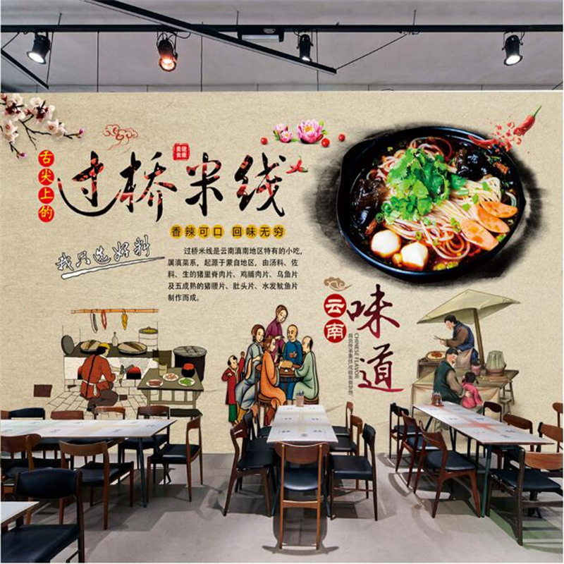 云南过桥米线背景墙米线店墙壁纸面馆装修墙纸早餐店装饰壁画