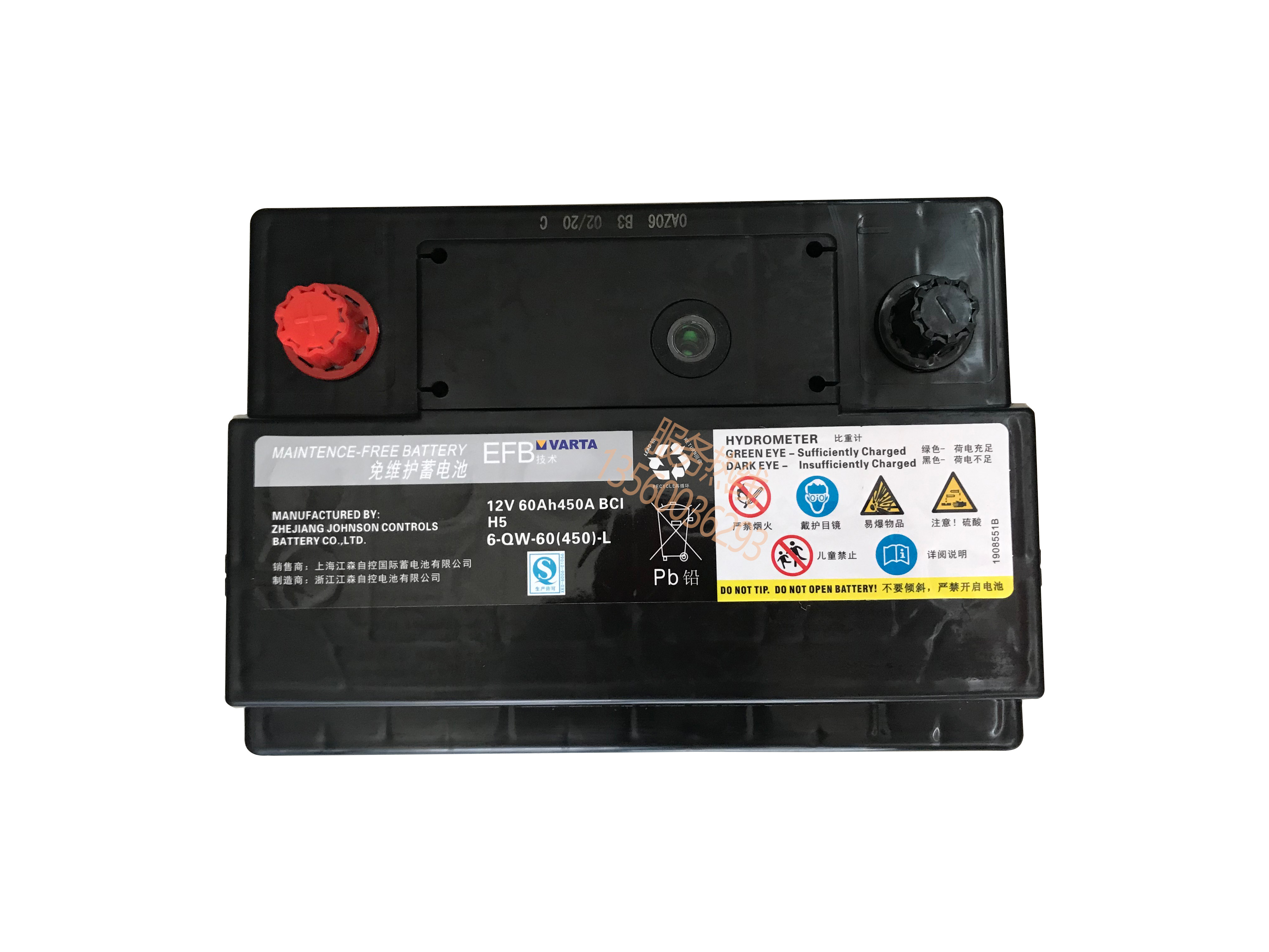 原厂汽车传祺h6缤智思域十代瓦尔塔xrv本田汽车电瓶