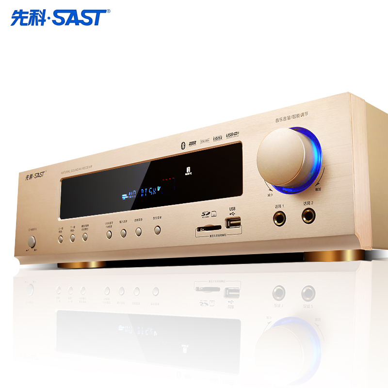 sast先科ak320家用功放家庭影院音响音箱蓝牙功放机功放