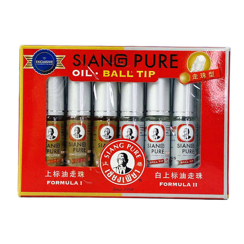 泰国上标薄荷清凉油滚珠走珠提神醒脑驱蚊止痒清凉油