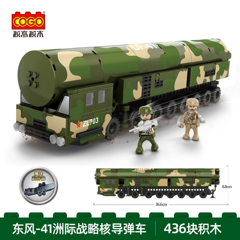 积高东风战略弹道导弹df7装甲车df26红旗积木模型塑料积木