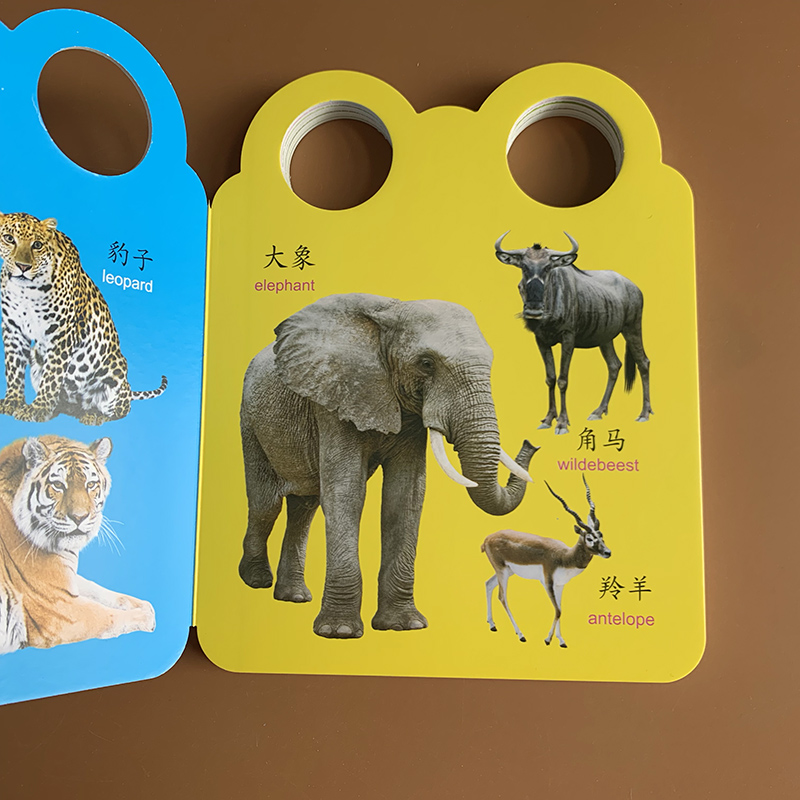 2本宝宝认识动物卡片加厚早教书手提书1-2-3岁4周岁幼儿益智动物百科