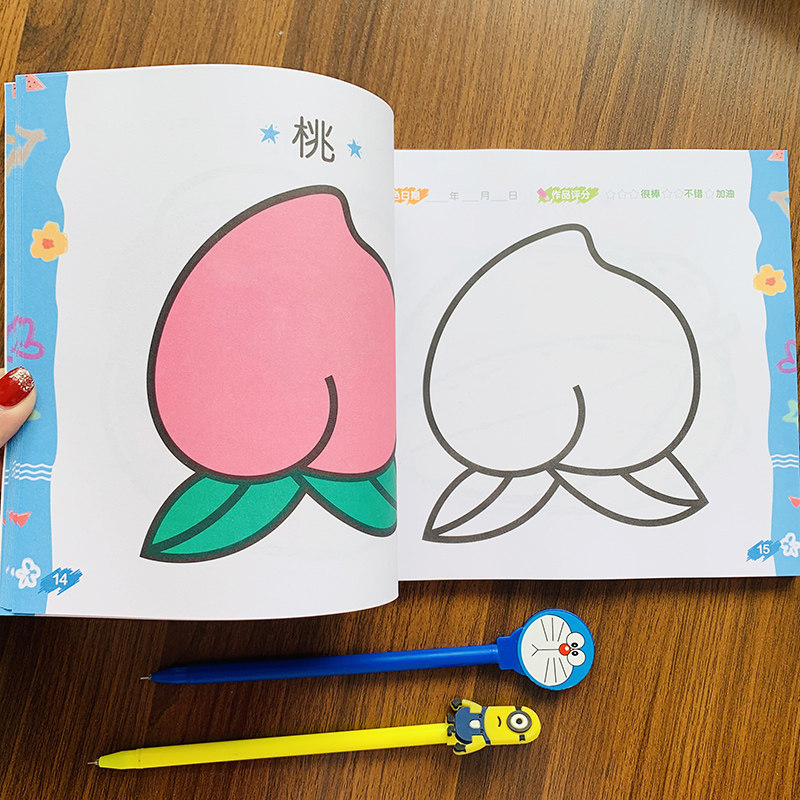填色画册宝宝涂色图画故事绘图蜡笔本涂绘画启蒙认知书