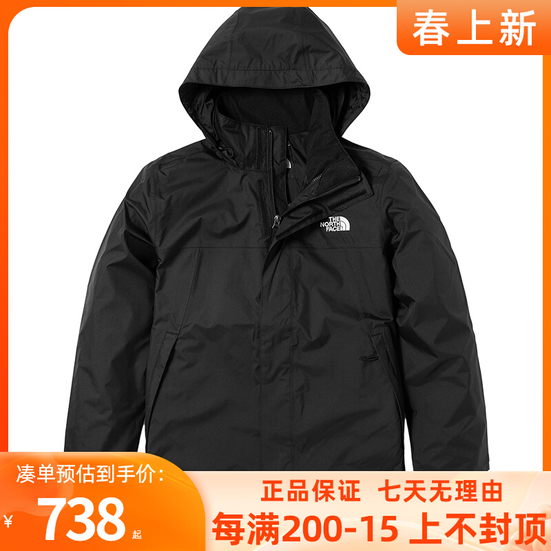 TheNorthFace北面冲锋衣男22春季户外透气防水单层外套4UAU/5JYN