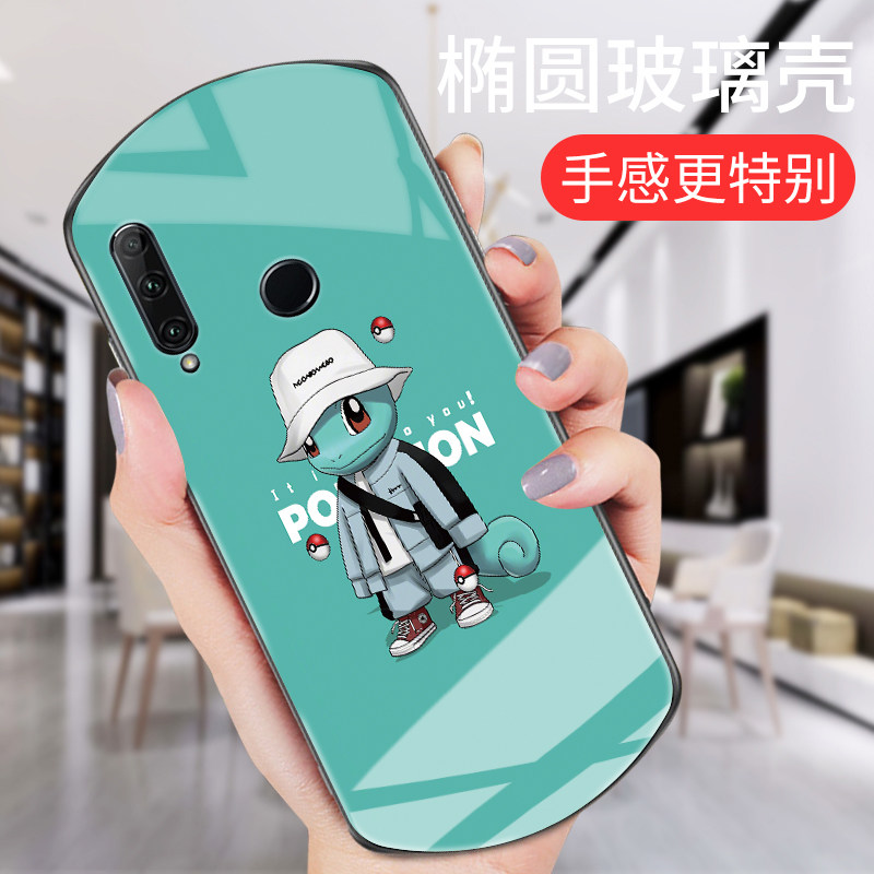 华为荣耀女款软防全包硬壳可爱限量盾牌外壳高档手机保护套