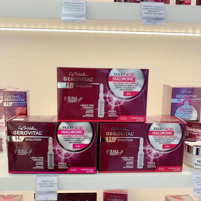 罗马尼亚gerovital安瓶玻尿酸原液正品保湿补水抗氧化10支盒