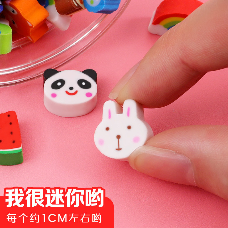 橡皮擦 学生专用 创意卡通可爱不留痕超萌擦得干净水果动物迷你橡皮