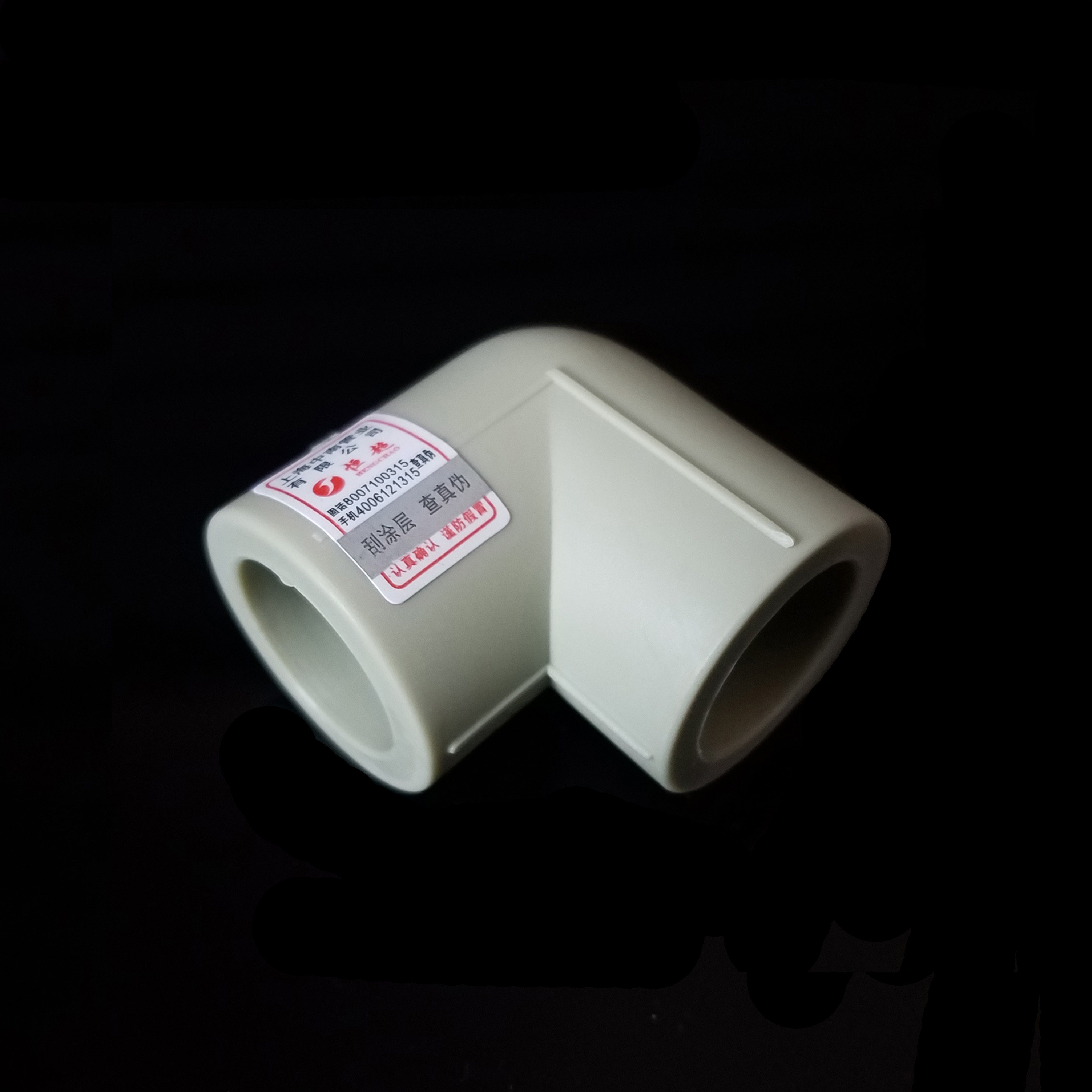 弯头灰色ppr904分6分1寸直角ppr水管管件ppr管