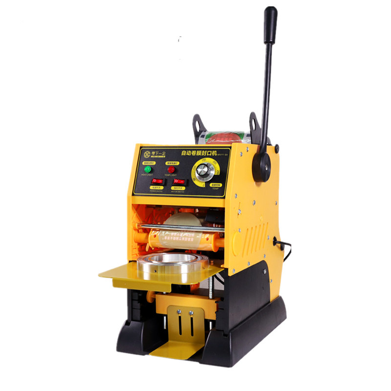 封口机奶茶手压珍珠半自动茶店专用手动豆奶奶杯封口