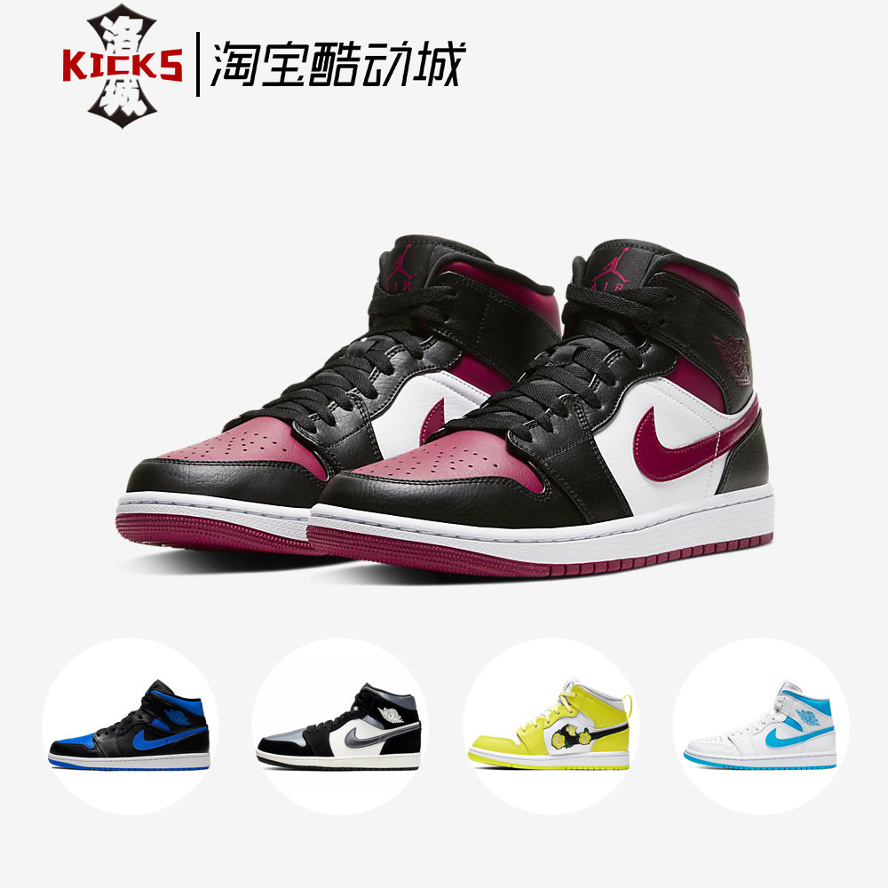 airjordan1midaj1小禁穿小扣碎白绿top3中帮篮球鞋