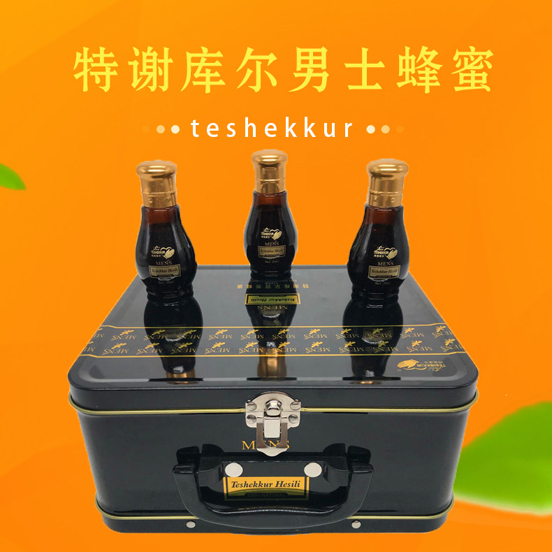 teshekkur特谢库尔牌新疆和田营养男士蜂蜜15瓶30克礼盒男人服用