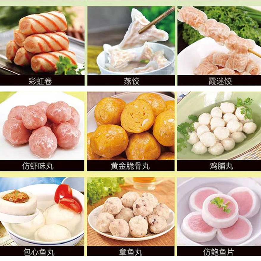 清真混合海鲜组合火锅麻辣烫香锅关东煮串香豆火锅丸类