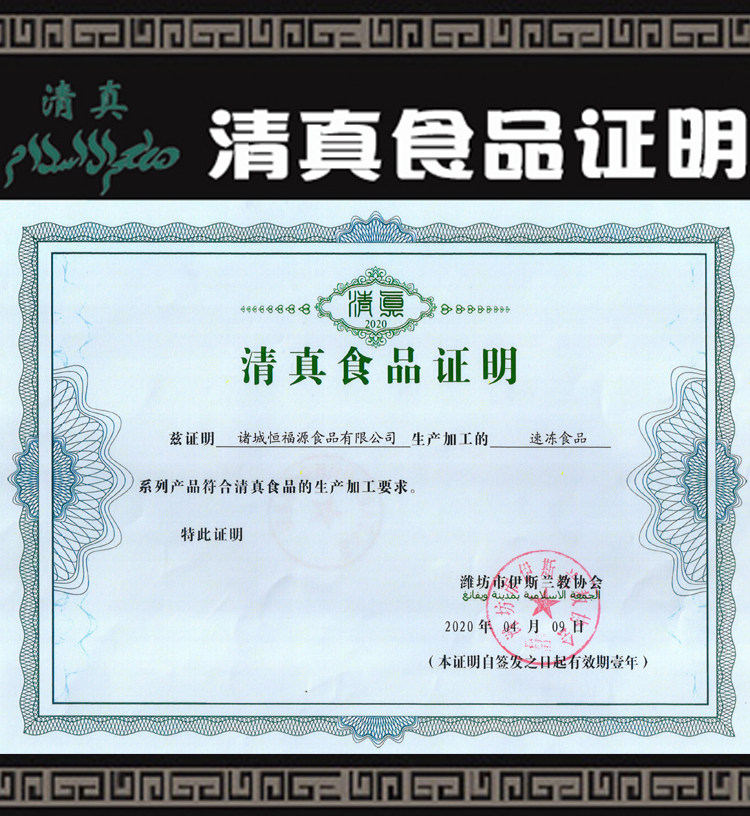 3包邮仿鲍鱼片清真1斤散装火锅丸子麻辣烫香锅火锅丸类